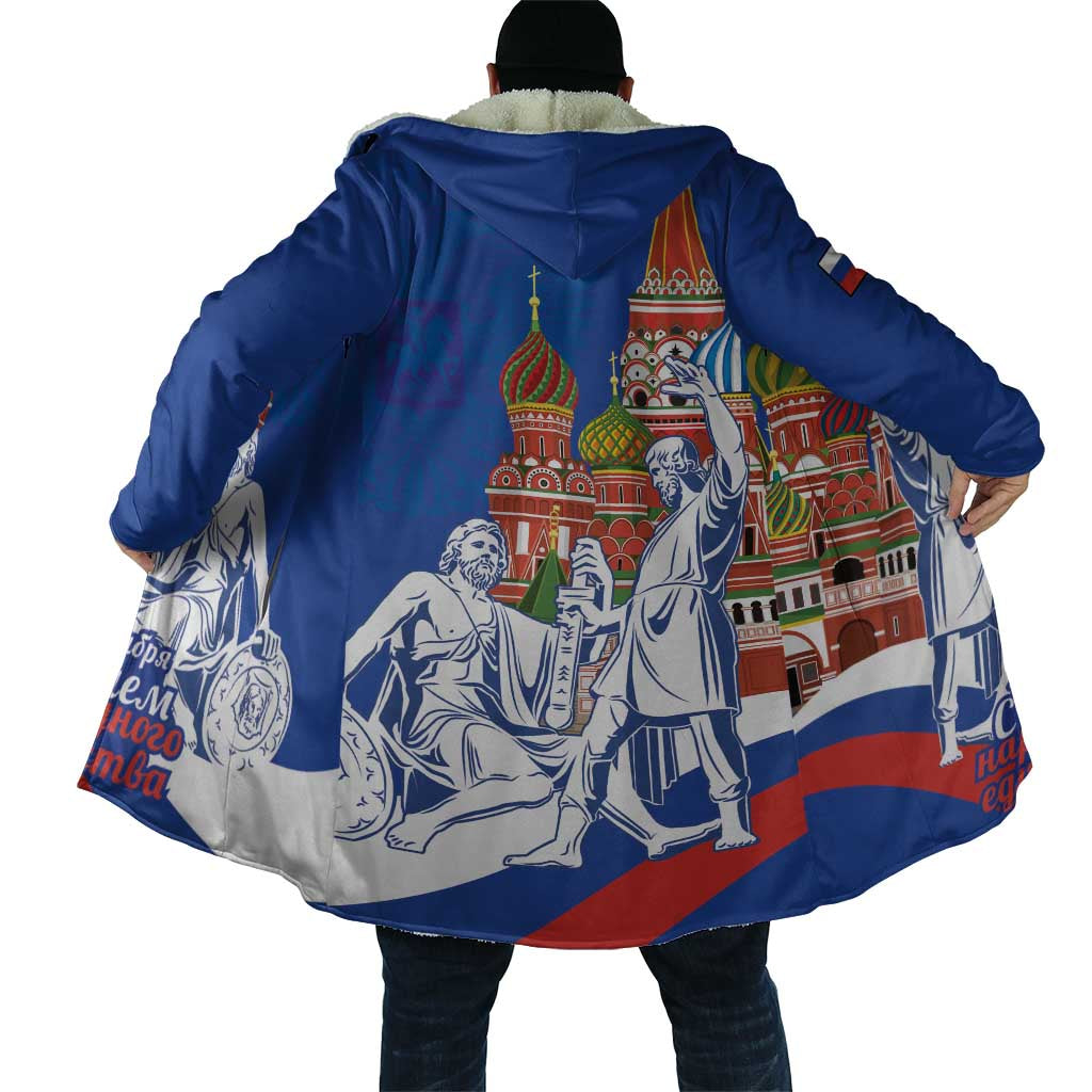 Unisex blue hooded cloak, back view with detailed cathedral and horseman print