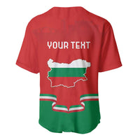 Red baseball jersey back with YOUR TEXT, Bulgaria map, green-and-white flag striping