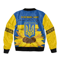 Unisex blue and yellow bomber jacket, back graphic with trident and sunburst, ribbed cuffs