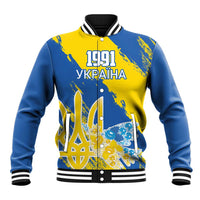 Blue baseball jacket with yellow grunge print, button front, ribbed collar and cuffs