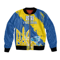 Unisex blue and yellow bomber jacket with front zipper and 1991 graphic patch