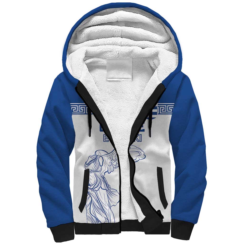 Custom Greece Football Sherpa Hoodie Go Champions Ethniki LT18