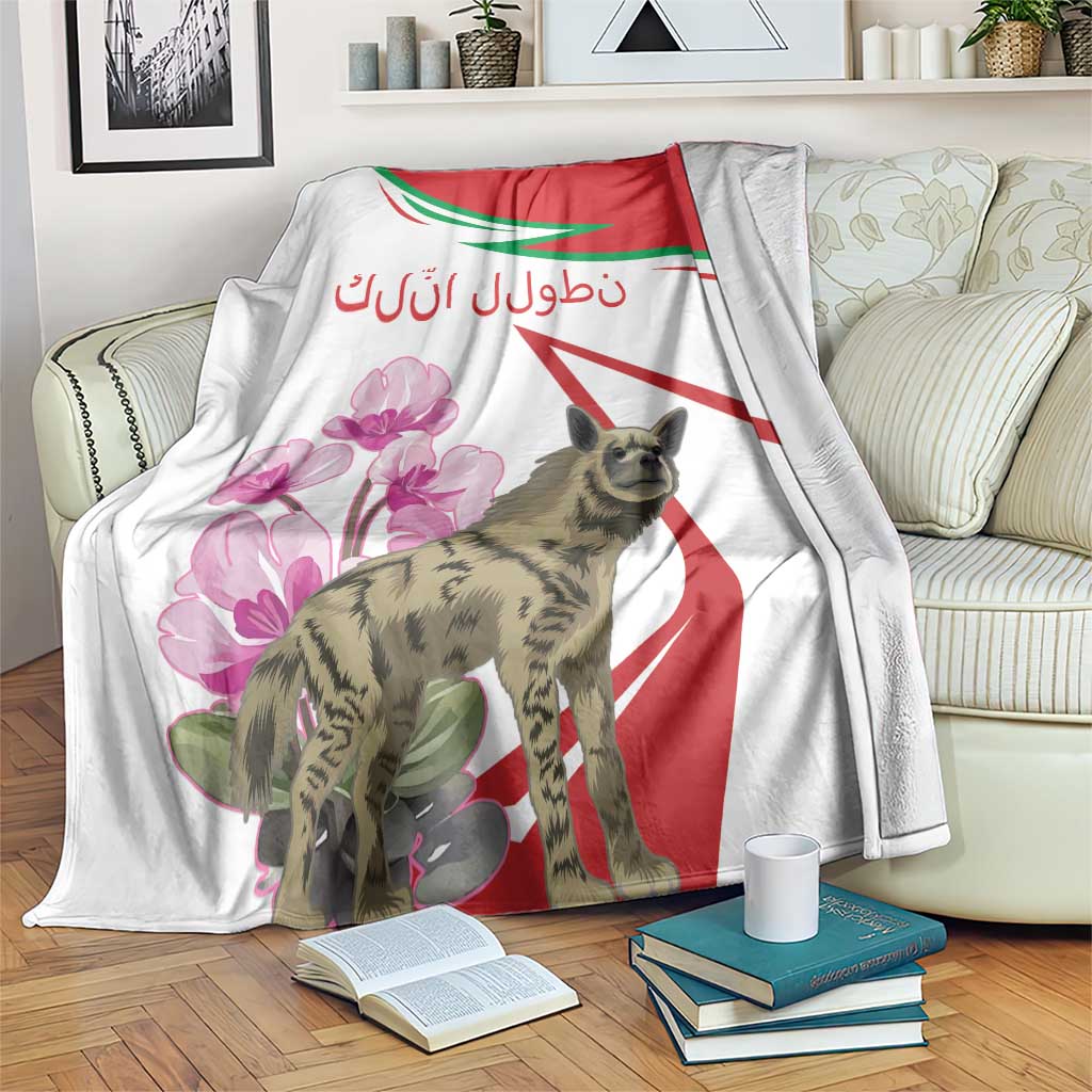 White blanket with red and green striped pattern, pink cyclamen flowers, and hyena print.