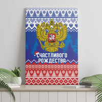 Russia Christmas Canvas Wall Art Double Headed Eagle Christmas Patterns - Wonder Print Shop