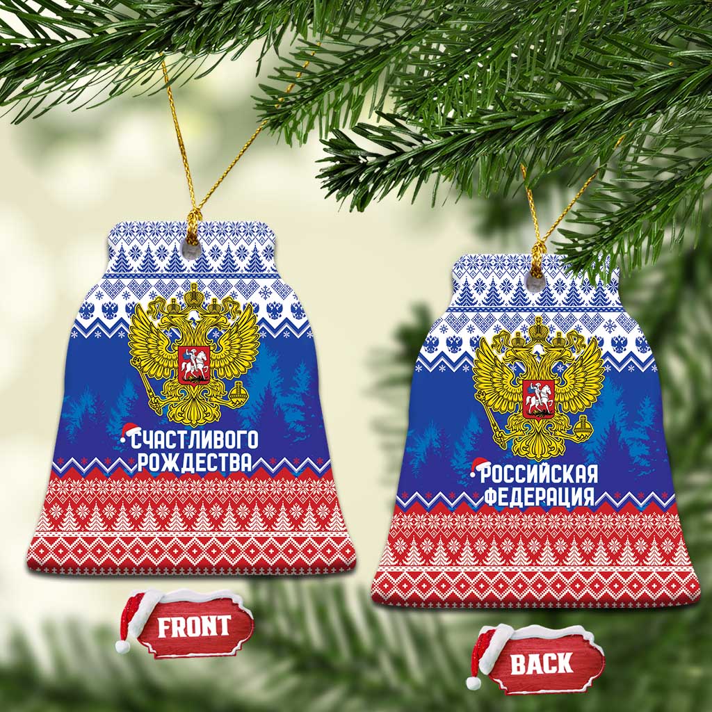 Russia Christmas Ceramic Ornament Double Headed Eagle Christmas Patterns - Wonder Print Shop