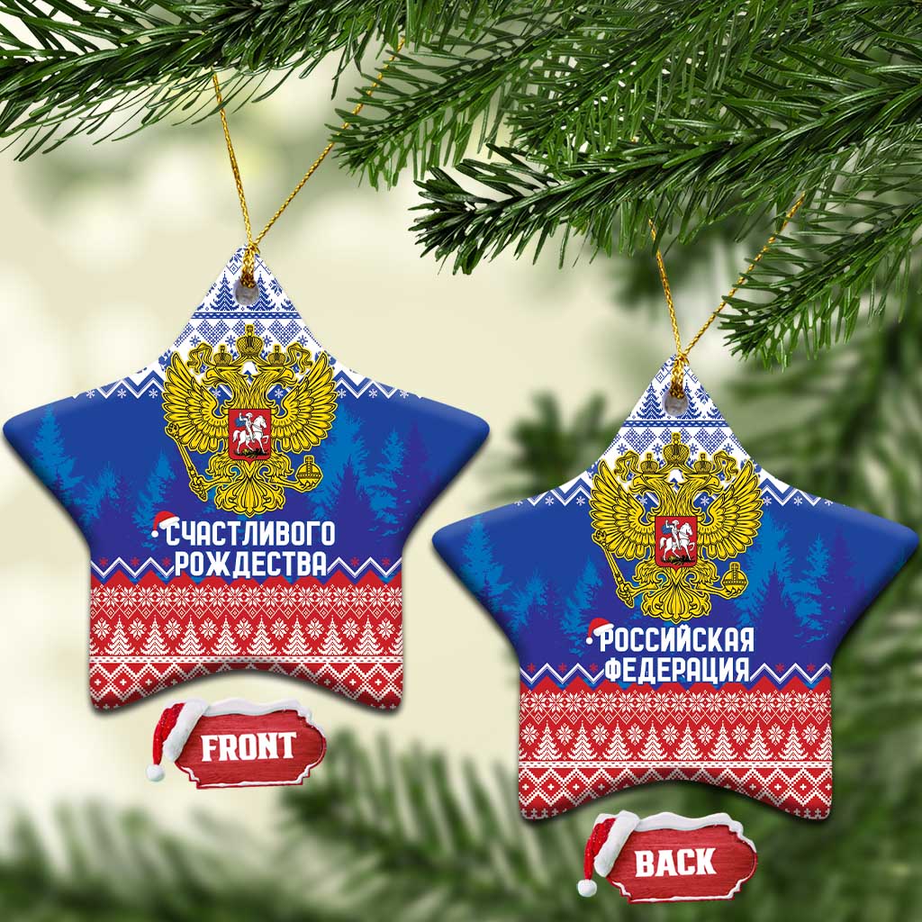 Russia Christmas Ceramic Ornament Double Headed Eagle Christmas Patterns - Wonder Print Shop