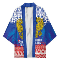 Russia Christmas Kimono Double Headed Eagle Christmas Patterns - Wonder Print Shop