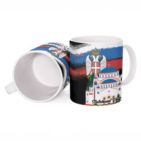 Serbia Statehood Day Ceramic Mug Saint Sava with Serbian Eagle