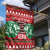 Kenya Christmas Lion Garden Flag Heri ya Krismasi - Wewe pia - Wonder Print Shop