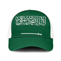 Saudi Arabia Baseball Net Cap National Flag Colors - Wonder Print Shop
