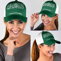 Saudi Arabia Classic Cap National Flag Colors - Wonder Print Shop