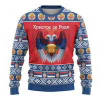 Christmas ugly sweater with red chest panel, Cyrillic text, blue festive trim