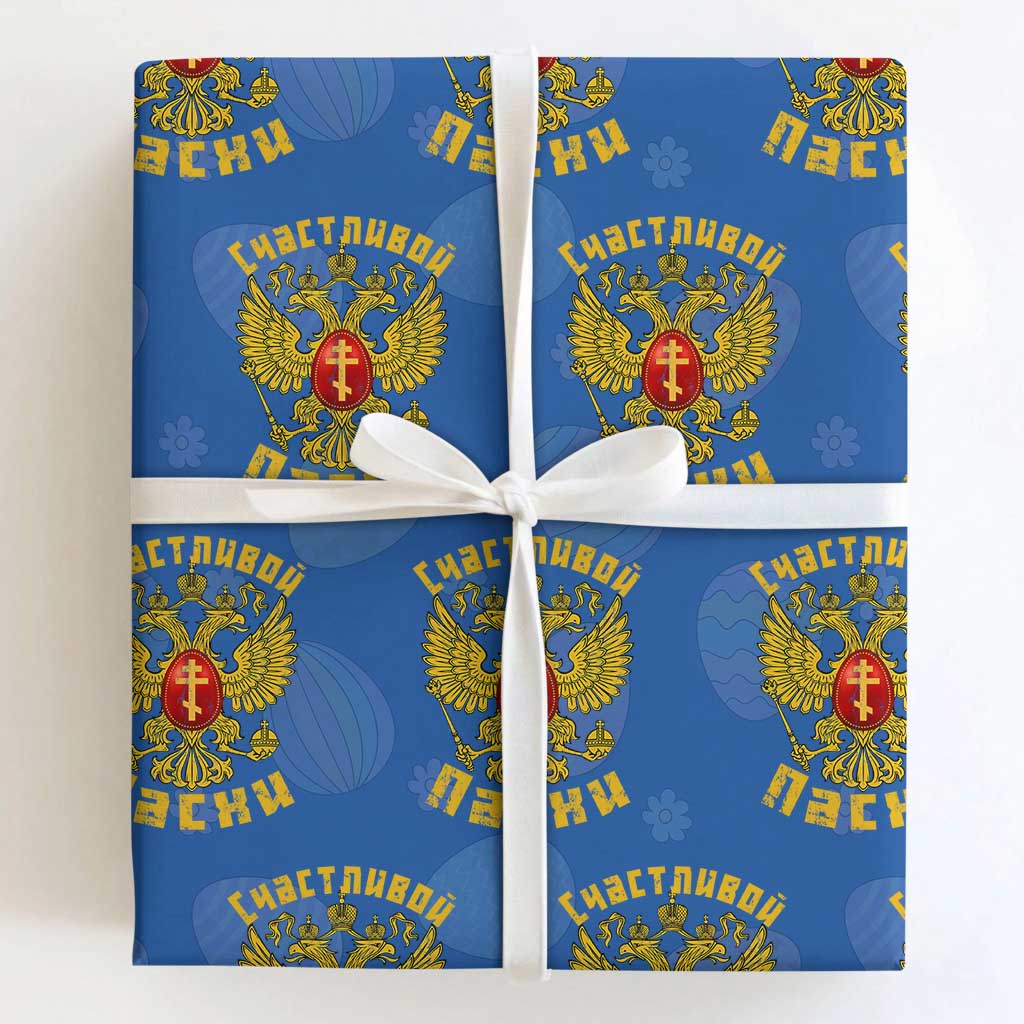 Russian Orthodox Easter Happy Easter Wrapping Paper Roll Russian Eagle