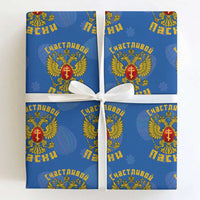 Russian Orthodox Easter Happy Easter Wrapping Paper Roll Russian Eagle