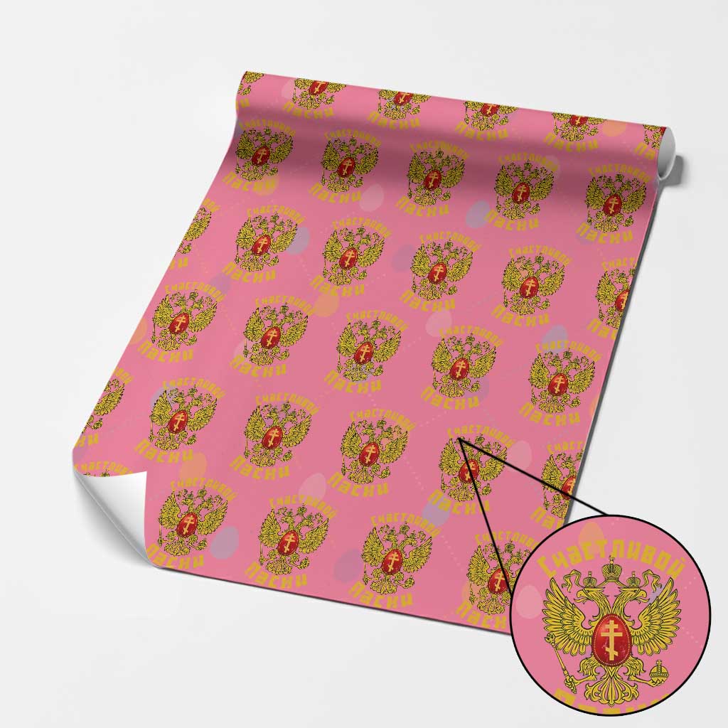 Russian Orthodox Easter Happy Easter Wrapping Paper Roll Russian Eagle