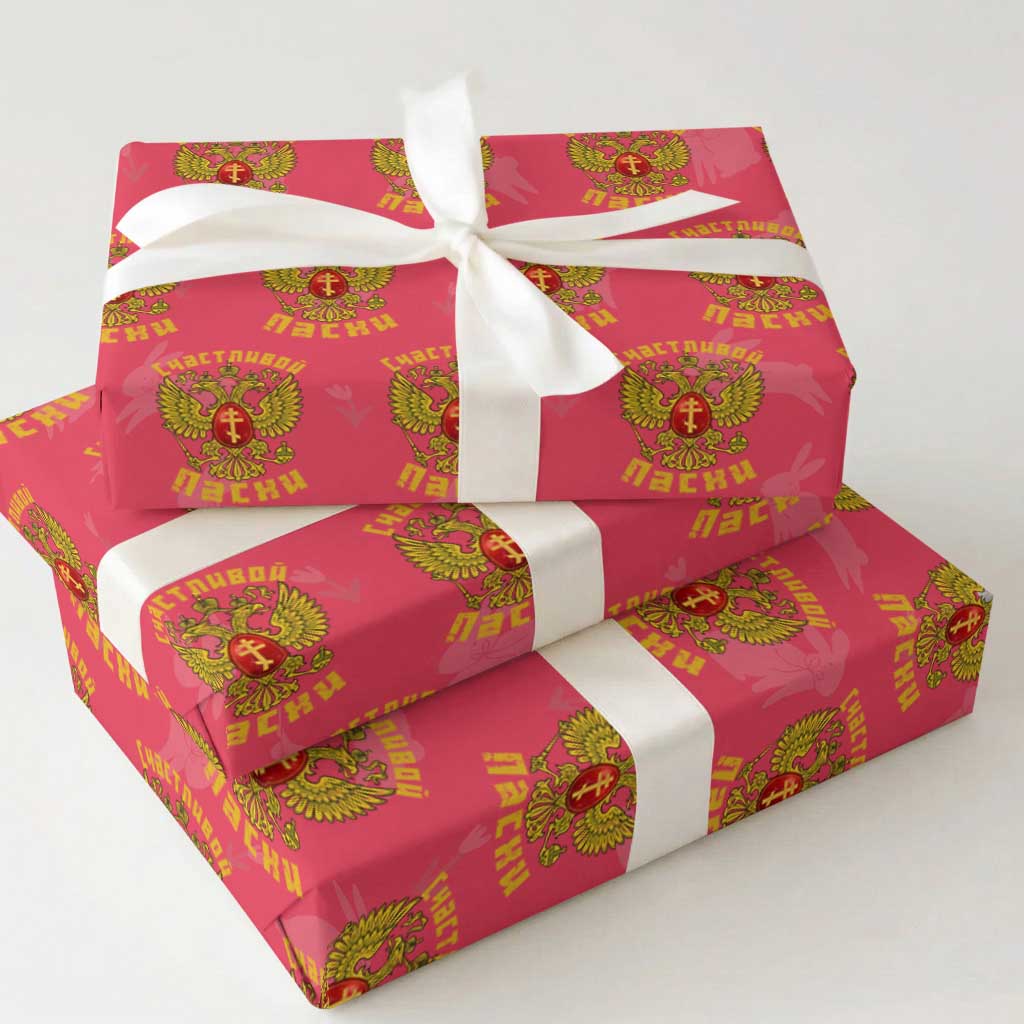 Russian Orthodox Easter Happy Easter Wrapping Paper Roll Russian Eagle