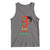 Black History Month Boy Tank Top B Is For Brilliant HBCU Education