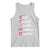 Eat Sleep Anime Gaming Repeat Tank Top Otaku Gamer Manga Lover Japanese Pop Culture