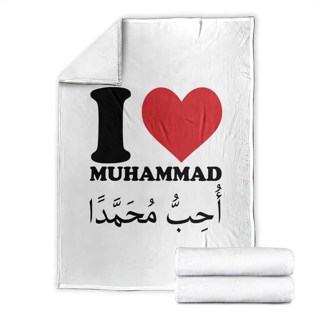 I Love Muhammad Throw Blanket Musliam Identity Islamic Peace and Pride - Wonder Print Shop