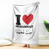 I Love Muhammad Throw Blanket Musliam Identity Islamic Peace and Pride - Wonder Print Shop