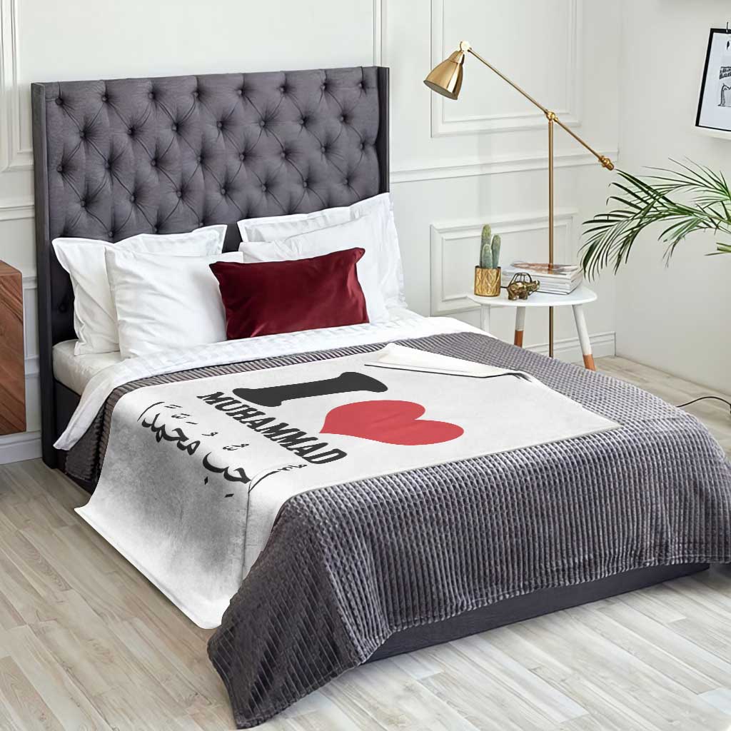 I Love Muhammad Throw Blanket Musliam Identity Islamic Peace and Pride - Wonder Print Shop