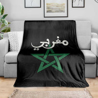 Maghribi Morocco Flag Star Traditional Arabic Script Throw Blanket Patriotic Moroccan Pride Heritage