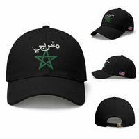 Maghribi Morocco Flag Star Traditional Arabic Script Baseball Cap Patriotic Moroccan Pride Heritage
