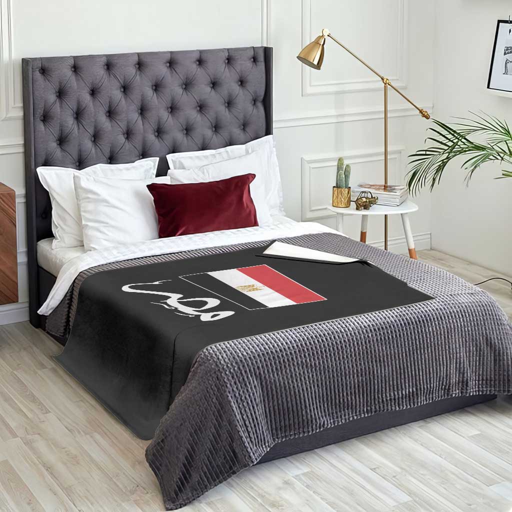 Egyptian Flag Misr Arabic Calligraphy Throw Blanket Patriotic Egypt Heritage Pride