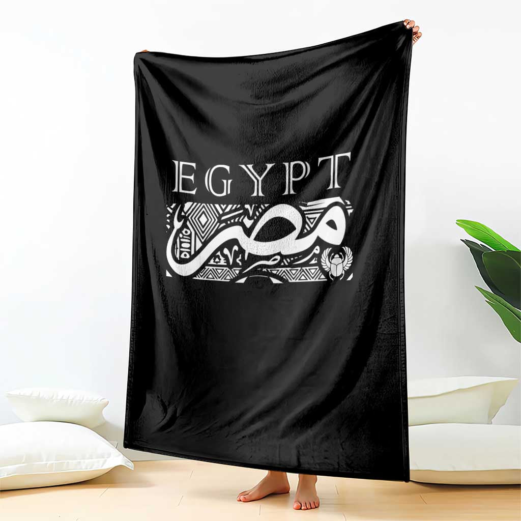 Egypt Misr Arabic Calligraphy Throw Blanket Vintage Egyptian Heritage Pharaonic Pattern Graphic