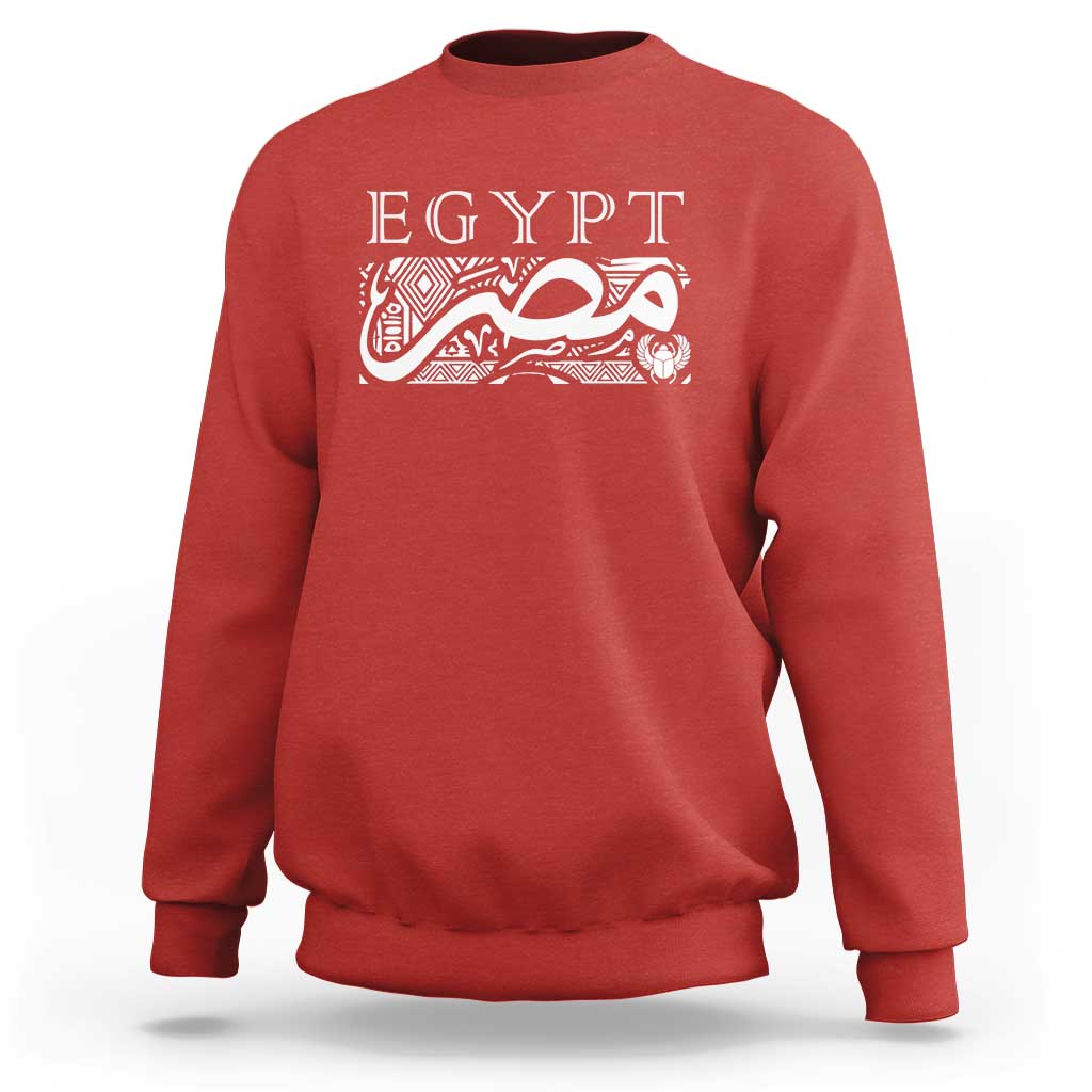Egypt Misr Arabic Calligraphy Sweatshirt Vintage Egyptian Heritage Pharaonic Pattern Graphic