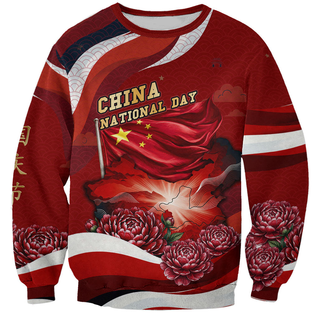 China National Day One Nation Sweatshirt Chinese Flag Tiananmen Stone Lion Peony