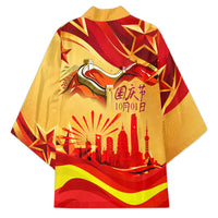 China National Day Kimono Dragon Great Wall Asian Skyline