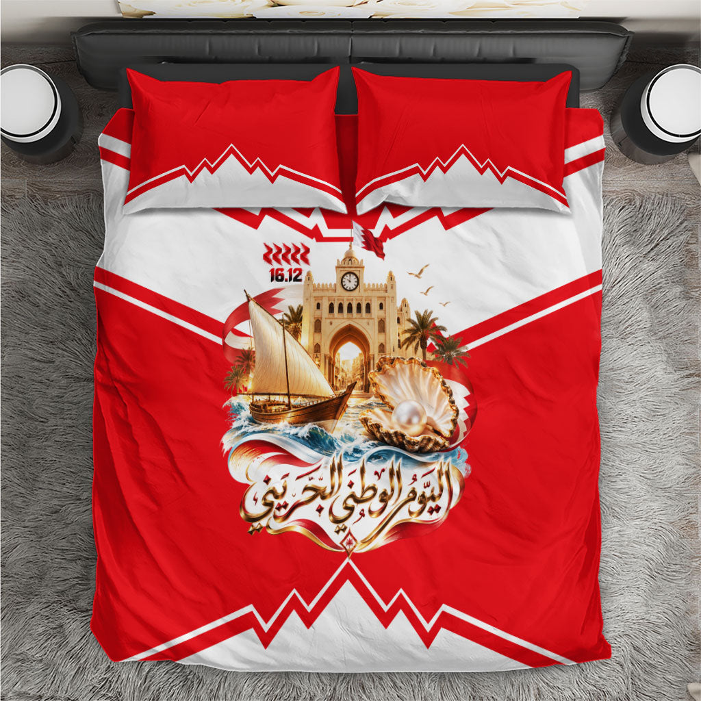 Bahrain National Day Bedding Set Cultural Flag Emblem Vintage Collage