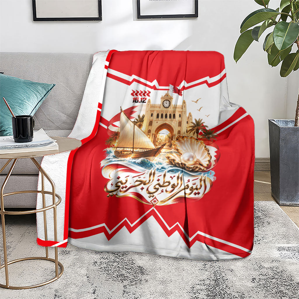 Bahrain National Day Blanket Cultural Flag Emblem Vintage Collage