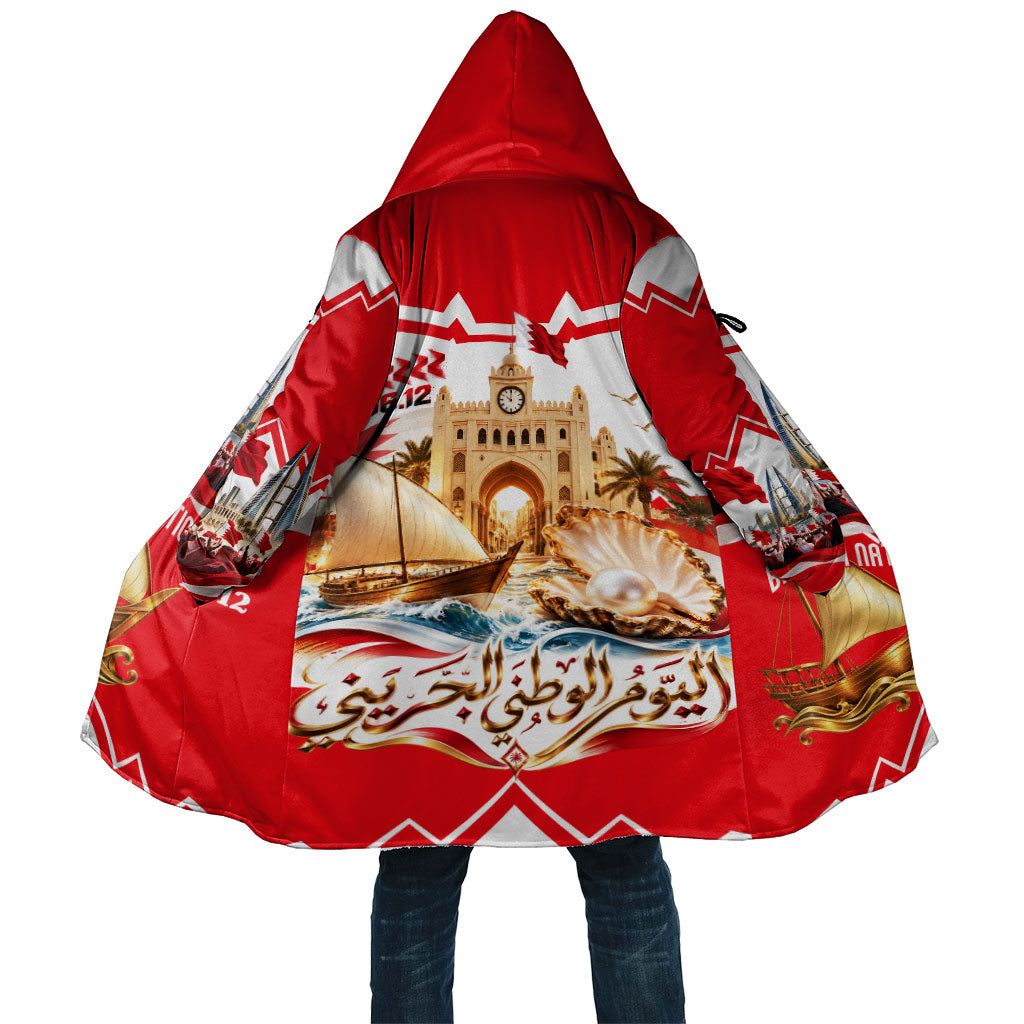 Bahrain National Day Cloak Cultural Flag Emblem Vintage Collage