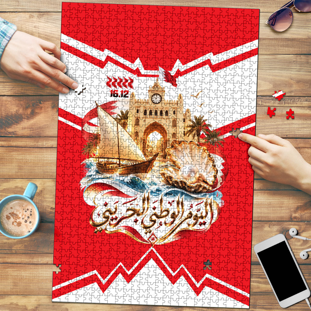 Bahrain National Day Puzzle Cultural Flag Emblem Vintage Collage