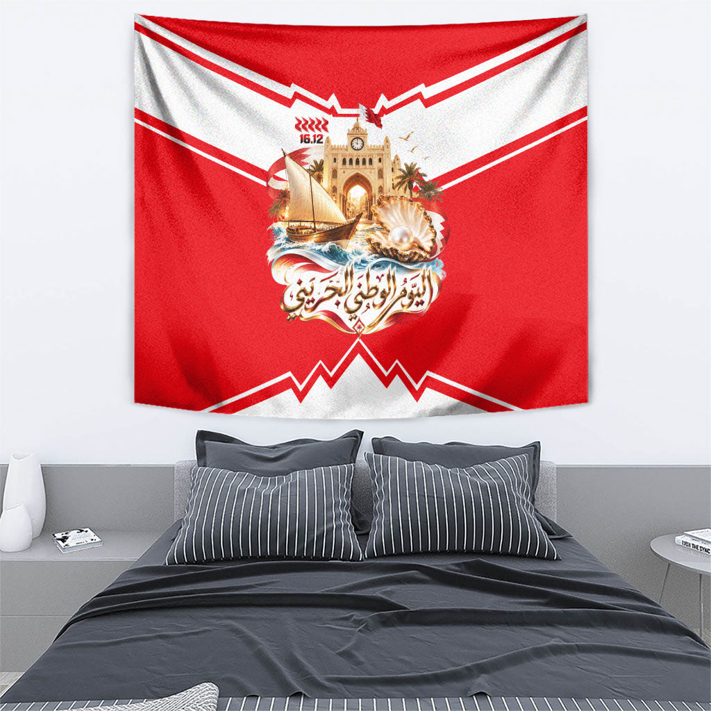 Bahrain National Day Tapestry Cultural Flag Emblem Vintage Collage