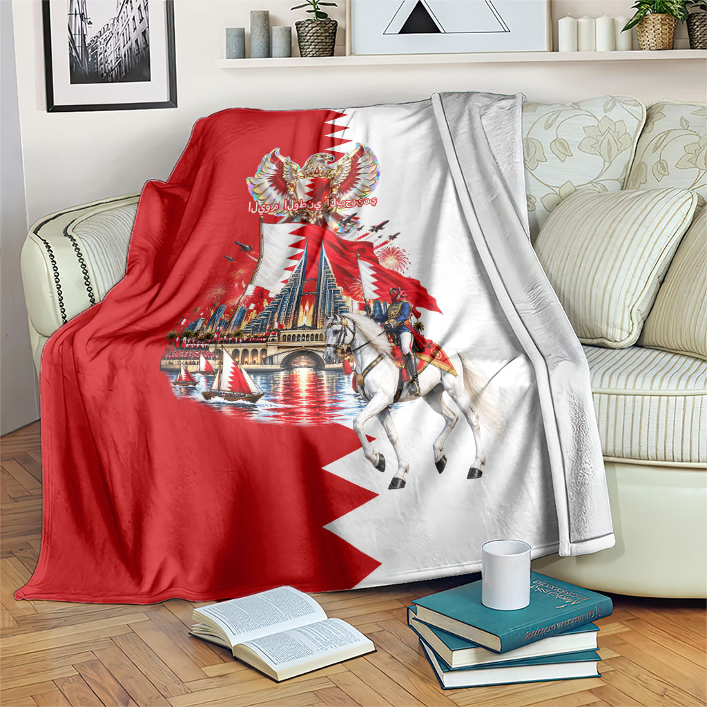 Bahrain National Day Blanket Cultural Emblem Flag Horse Knight