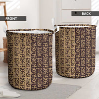 Tribe Script Laundry Basket with Bold Mudcloth Symbols and Brown Tan Split Design - Wonder Print Shop
