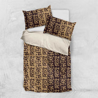 Tribe Script Bedding Set with Bold Mudcloth Symbols and Brown Tan Split Design - Wonder Print Shop