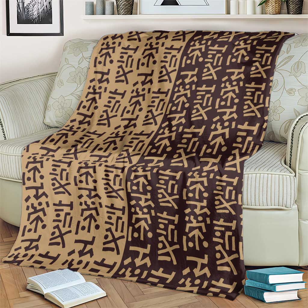 Tribe Script Blanket with Bold Mudcloth Symbols and Brown Tan Split Design - Wonder Print Shop