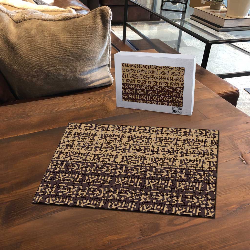 Tribe Script Puzzle with Bold Mudcloth Symbols and Brown Tan Split Design - Wonder Print Shop