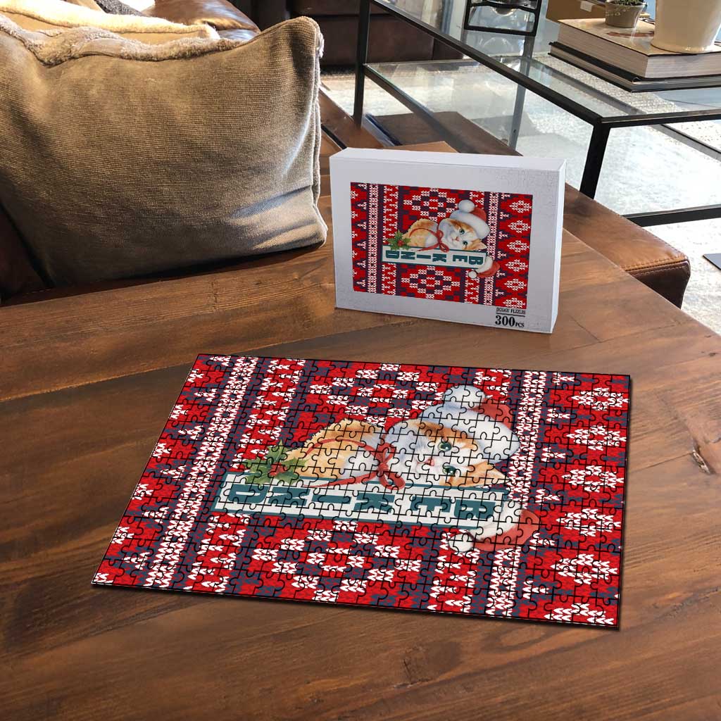 Cat Be Kind Christmas Puzzle Xmas Holiday Patterns - Wonder Print Shop