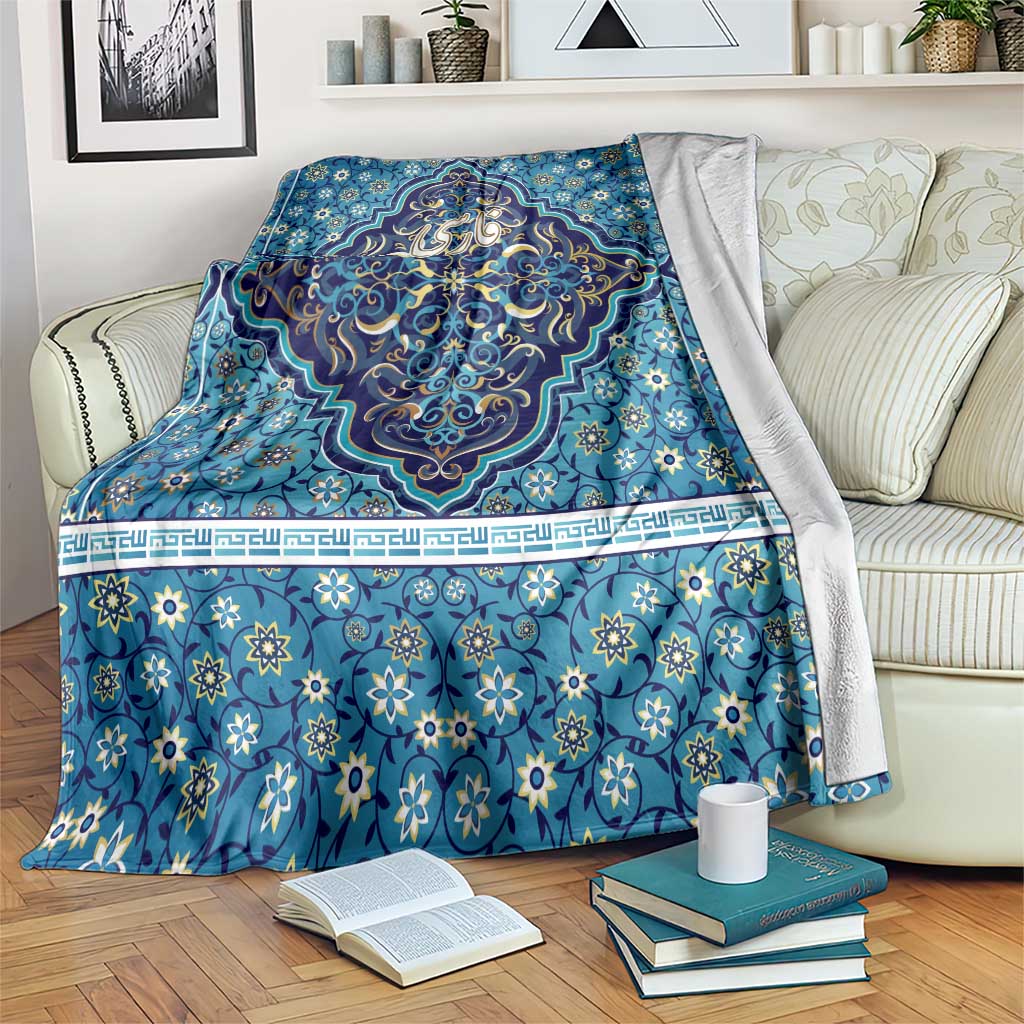 Iranian Mosaic Art Pattern Blanket with Persian Calligraphy and Flag Accents