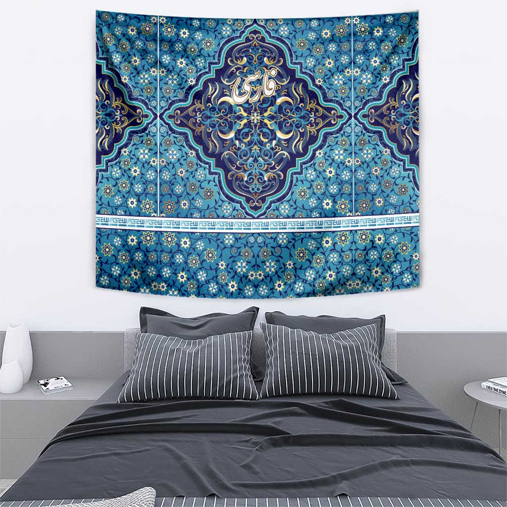 Rectangular blue mosaic tapestry with central calligraphy medallion and scalloped trim