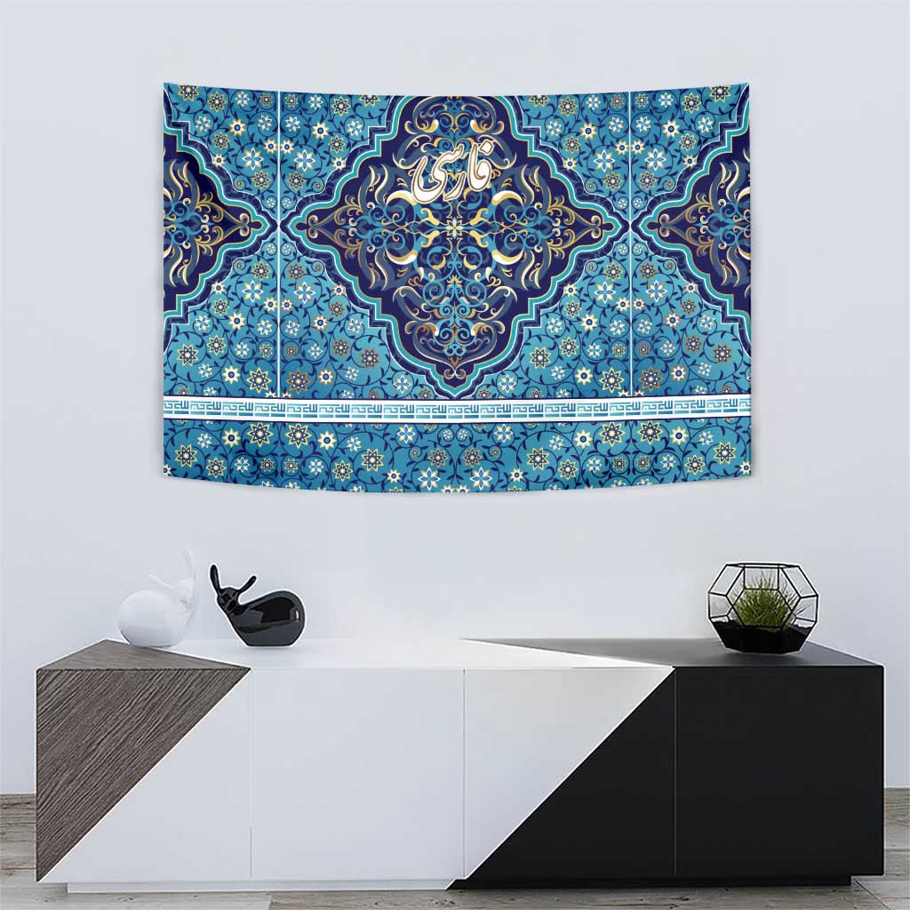 Blue Persian mosaic wall tapestry with central calligraphy medallion and blue floral pattern