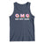 Funny LGBT Pride Tank Top OMG Oh My Gay