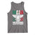 Mexicans Always Get Across Tank Top