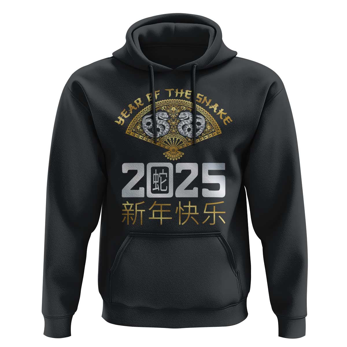 Year Of The Snake 2025 Hoodie Happy New Year Chinese China