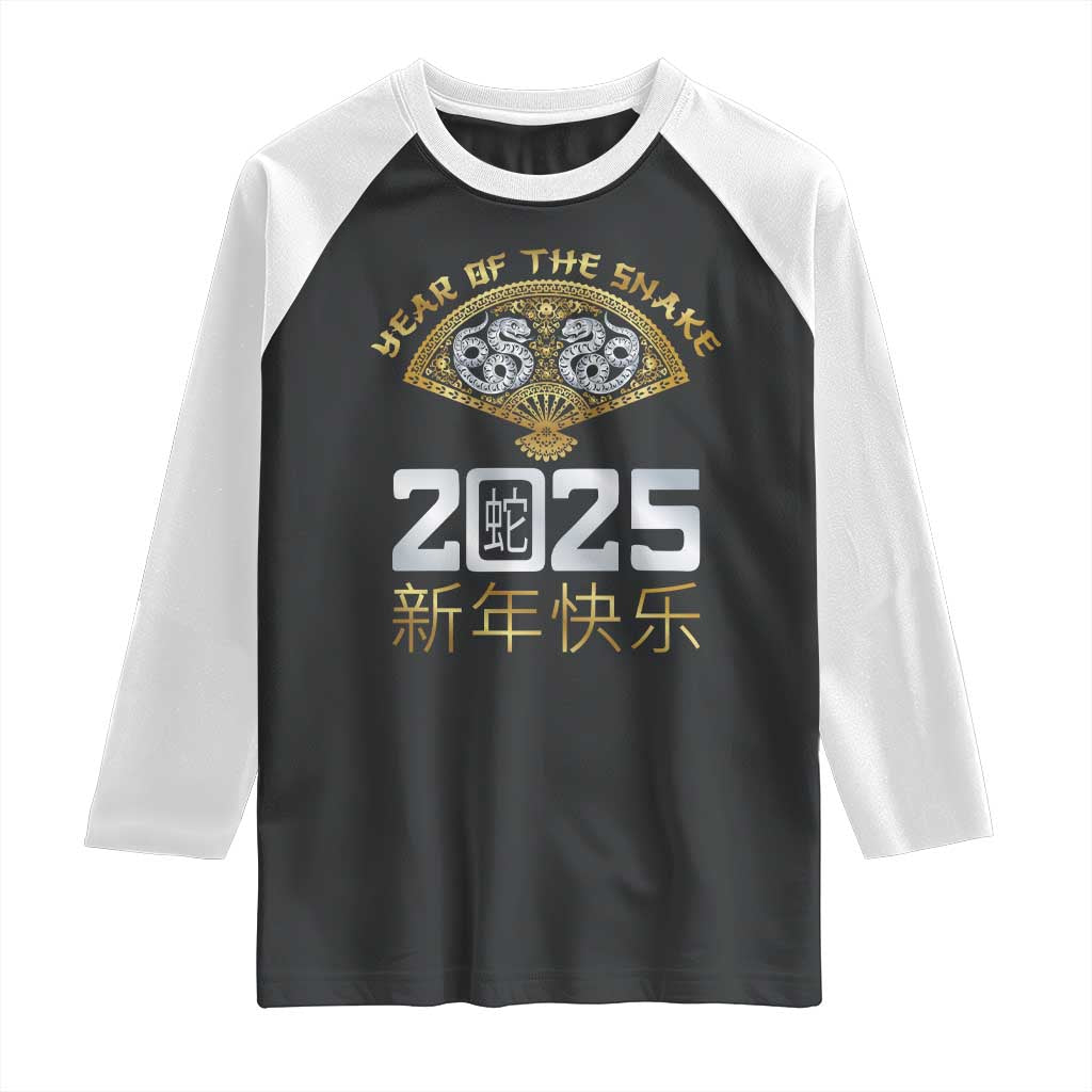 Year Of The Snake 2025 Raglan Shirt Happy New Year Chinese China